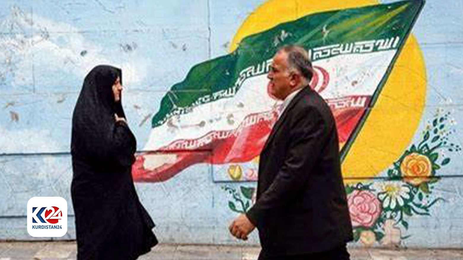 ئێران